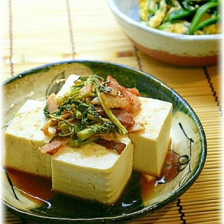 豆腐のクレソンとベーコンの醤油だれ